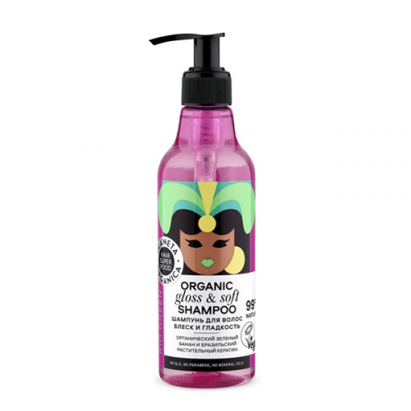 Planeta Organica Шампунь для волос `Блеск и гладкость` 250 мл
