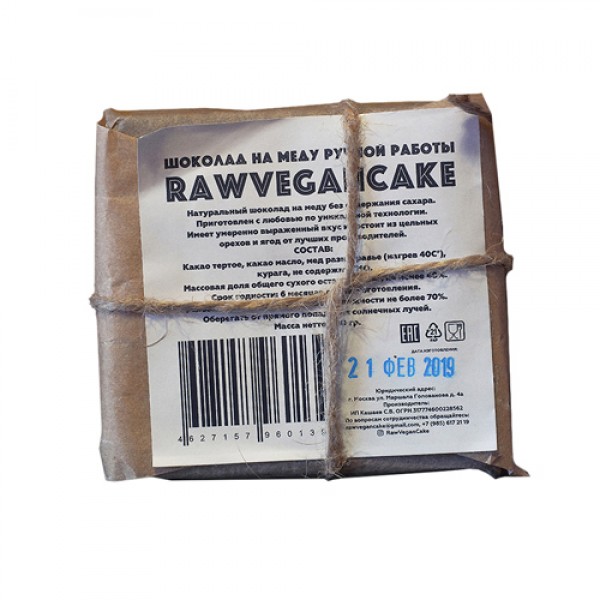 RawVeganCake Шоколад на меду `Курага`, ручной работы 100 г