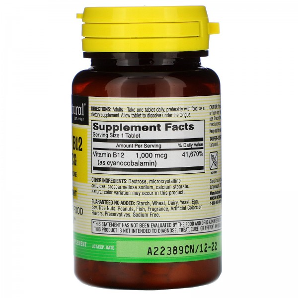 Mason Natural Витамин B12 1000 мкг 100 таблеток