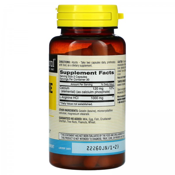 Mason Natural L-Arginine 500 мг 60 капсул