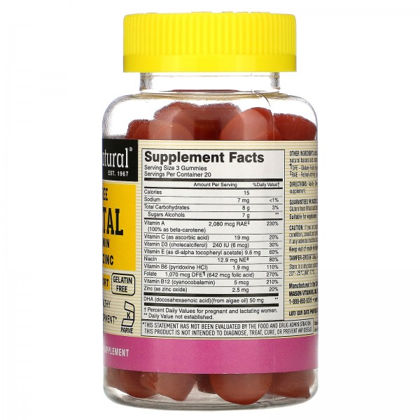 Mason Natural Мультивитамины для беременных с ДГК и цинком без сахара Банан-апельсин 60 жевательных конфет