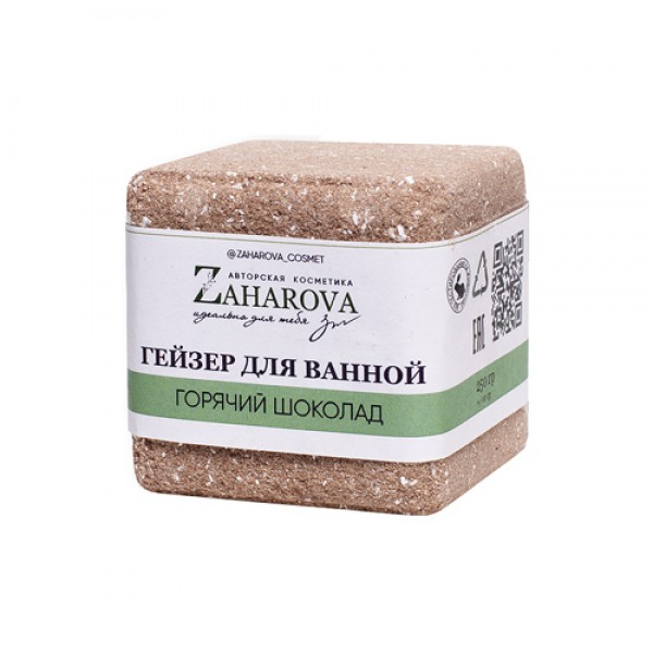 Zaharova Гейзер для ванной `Горячий шоколад` 250 г