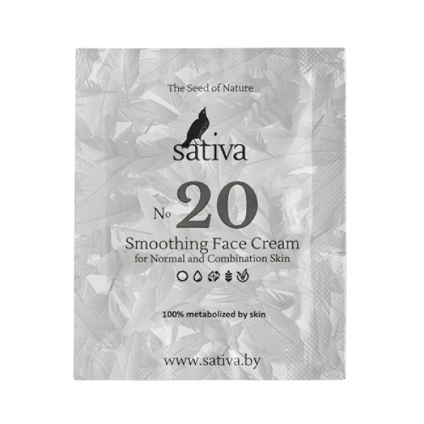 Sativa Крем для лица `Разглаживающий №20`, пробник...