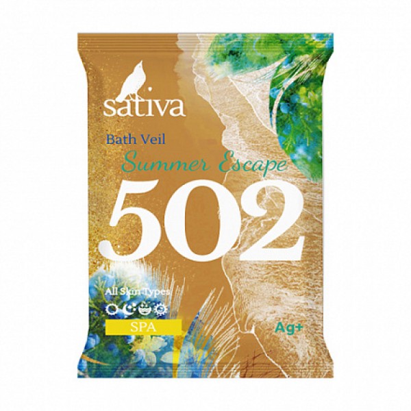 Sativa Вуаль для ванны 'Побег в жаркое лето' № 502 15 г