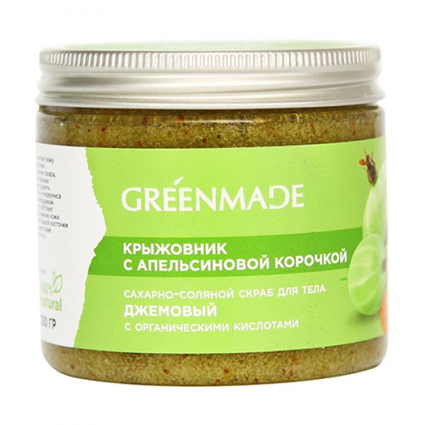 Greenmade Скраб для тела сахарно-соляной 'Крыжовник с апельсиновой корочкой' 250 г