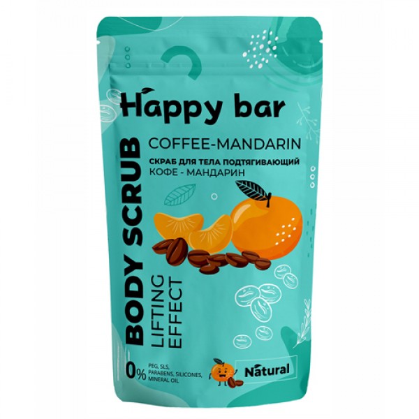 Happy bar Скраб для тела 'Кофе-мандарин' 150 мл...