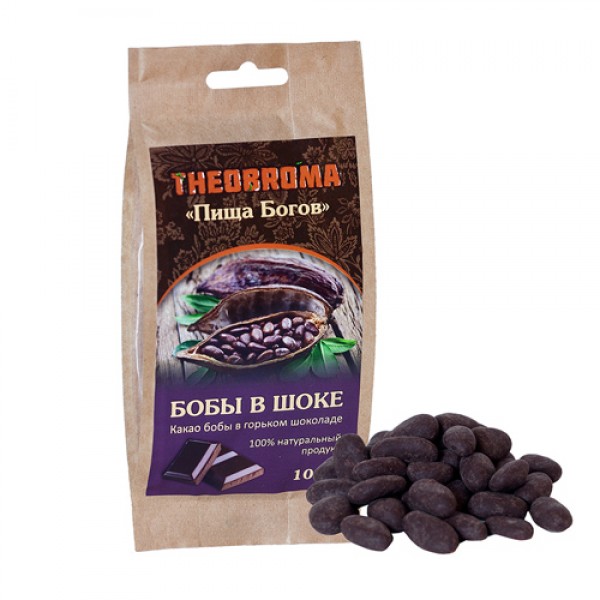 Theobroma «Пища Богов» Какао-бобы в горьком шоколаде 100 г