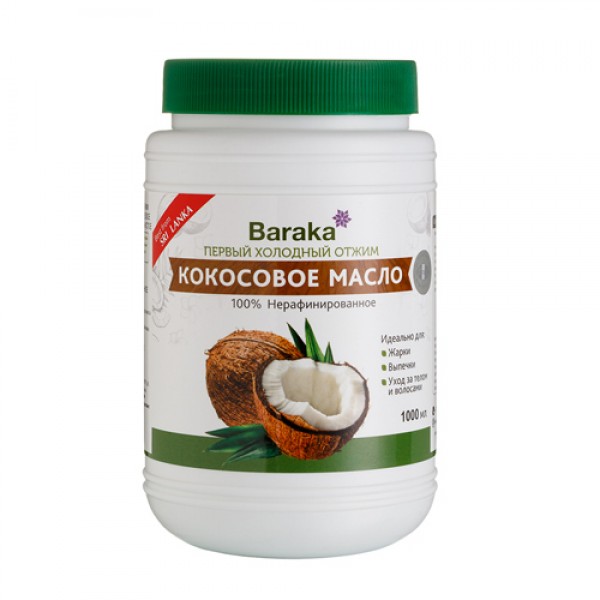 Baraka Кокосовое масло `Вирджин`, пластик 1000 мл