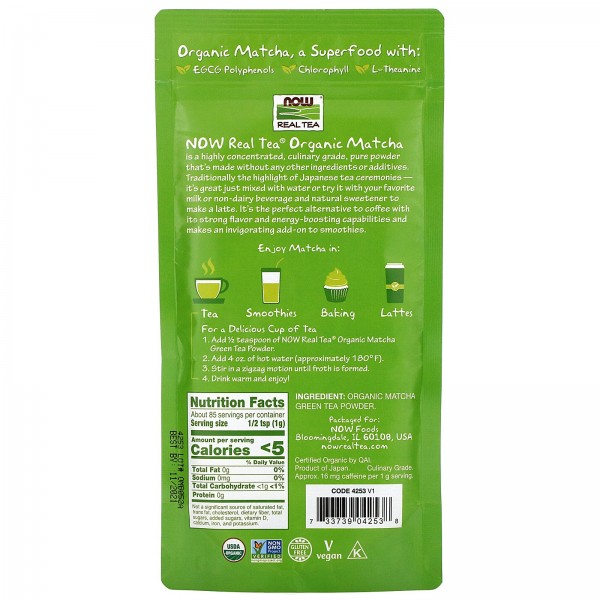 Now Foods Real Tea органический зеленый чай матча порошок 85 г