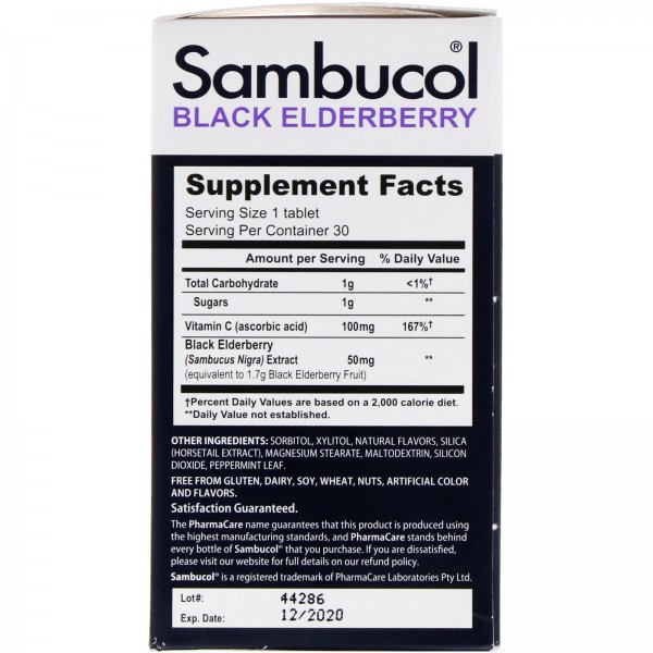 Sambucol Черная бузина Оригинальная формула 30 жевательных таблеток