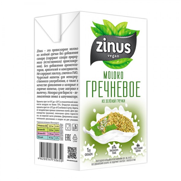 Zinus Молоко гречневое 1000 мл