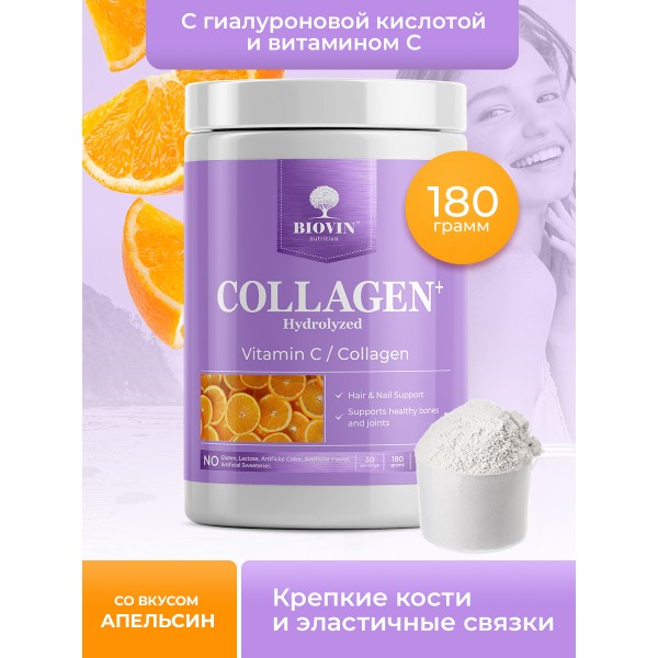 BIOVIN Коллаген с витамином С 180 г Апельсин...
