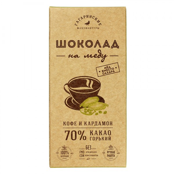 Гагаринские Мануфактуры Шоколад на меду горький, 70% какао, с кофе и кардамоном 85 г