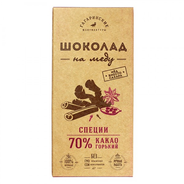 Гагаринские Мануфактуры Шоколад на меду горький, 70% какао, со специями 20 г