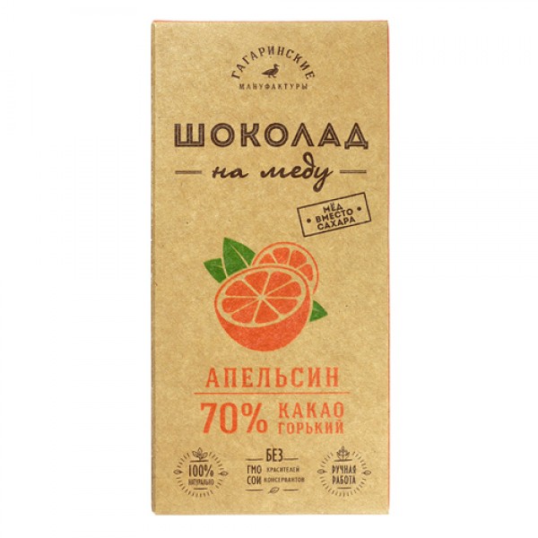 Гагаринские Мануфактуры Шоколад на меду горький, 70% какао, с апельсином 45 г