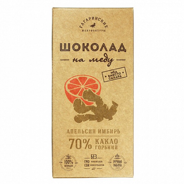 Гагаринские Мануфактуры Шоколад на меду горький 70% какао, с апельсином и имбирем 85 г