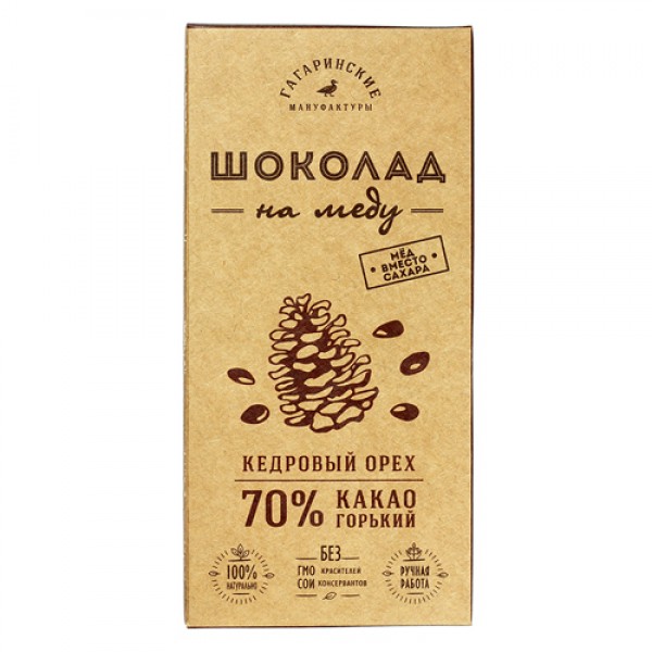 Гагаринские Мануфактуры Шоколад на меду горький, 70% какао, с кедровым орехом 20 г