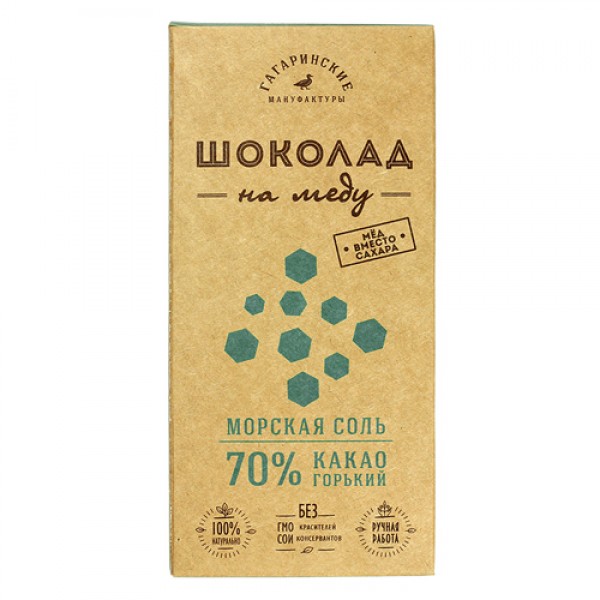 Гагаринские Мануфактуры Шоколад на меду горький, 70% какао, с морской солью 45 г