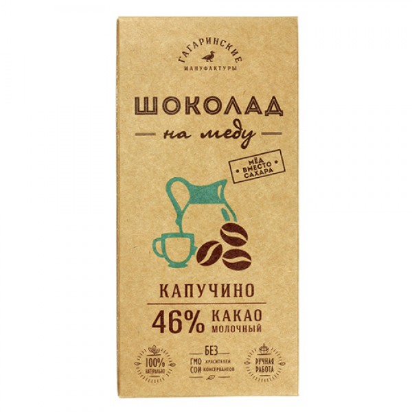 Гагаринские Мануфактуры Шоколад на меду молочный, 46% какао, с капучино 85 г