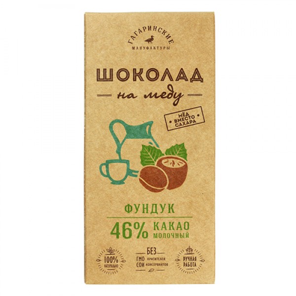 Гагаринские Мануфактуры Шоколад на меду молочный, 46% какао, с фундуком 85 г