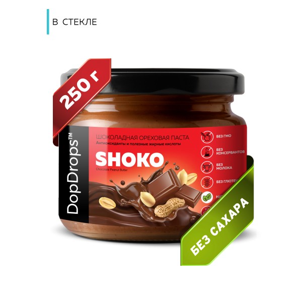 DopDrops Паста ореховая натуральная `Shoko Peanut Butter` 250 г