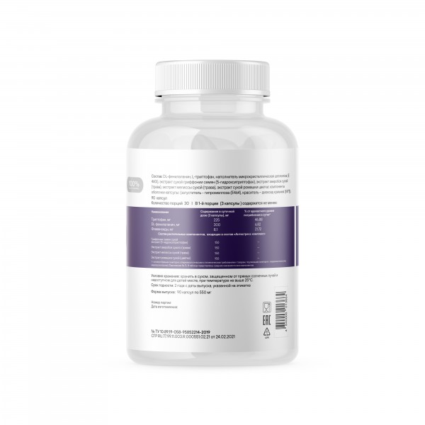 GEON 5-HTP Антистресс комплекс 550 мг 90 капсул