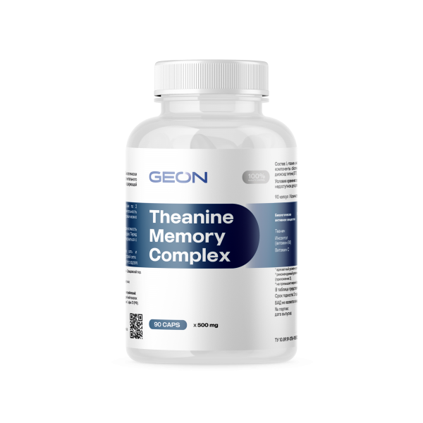 GEON Теанин Memory Complex 500 мг 90 капсул...
