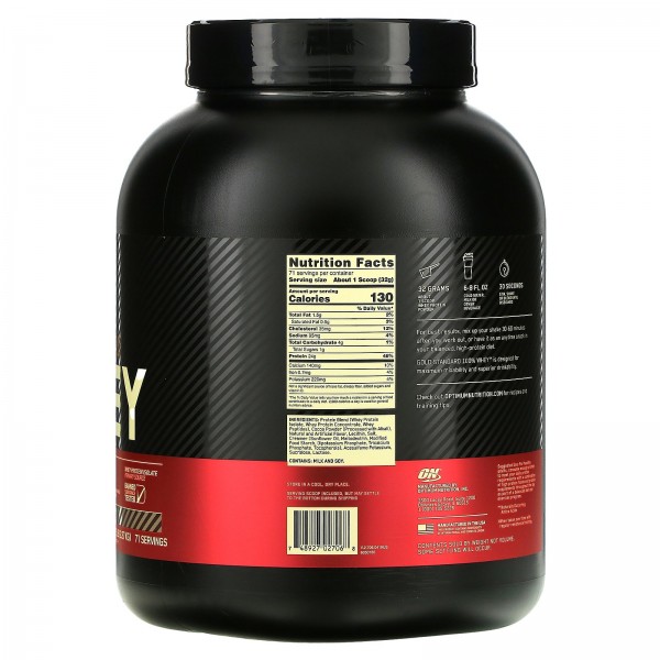 Optimum Nutrition Протеин 100% Whey protein Gold standard 2270 г Шоколад-кокос