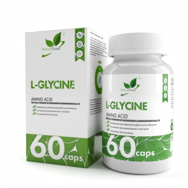 NaturalSupp Глицин 650 мг 60 капсул