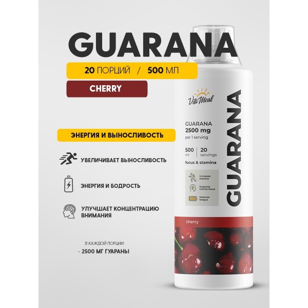 VitaMeal Гуарана 2500 мг 1000 мл Апельсин-лимон...