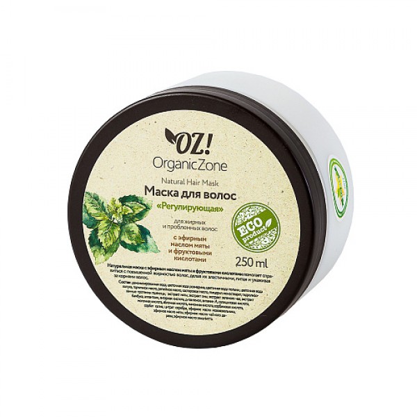 OZ! OrganicZone Маска для жирных волос `Регулирующая` 250 мл