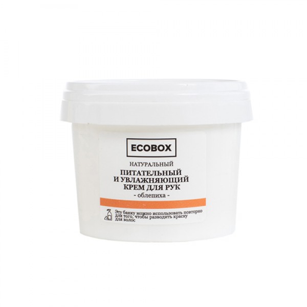 Ecobox Крем для рук 'Облепиха', питательный и увлажняющий 120 мл