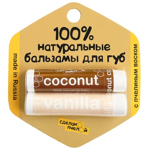 Сделано пчелой Бальзамы для губ `Coconut & Vanilla...