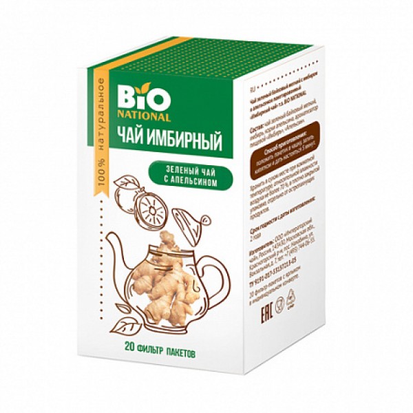 Bio National Чай имбирный зелёный с апельсином 20 пакетиков