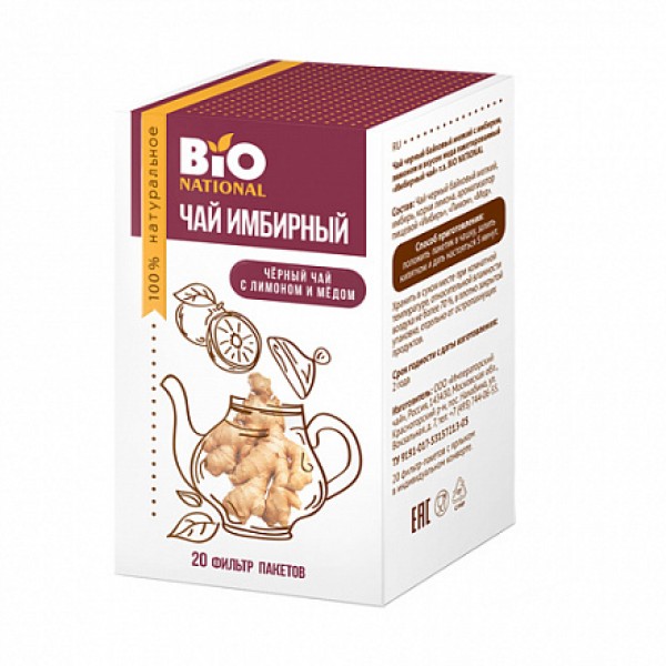Bio National Чай имбирный чёрный с мёдом и лимоном 20 пакетиков