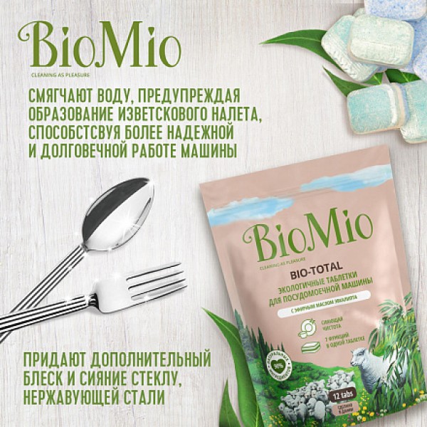 BioMio Таблетки 'Bio-total' для посудомоечной машины с маслом эвкалипта 12 шт