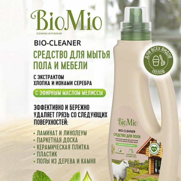 BioMio Средство для мытья полов 'Мелисса' 750 мл
