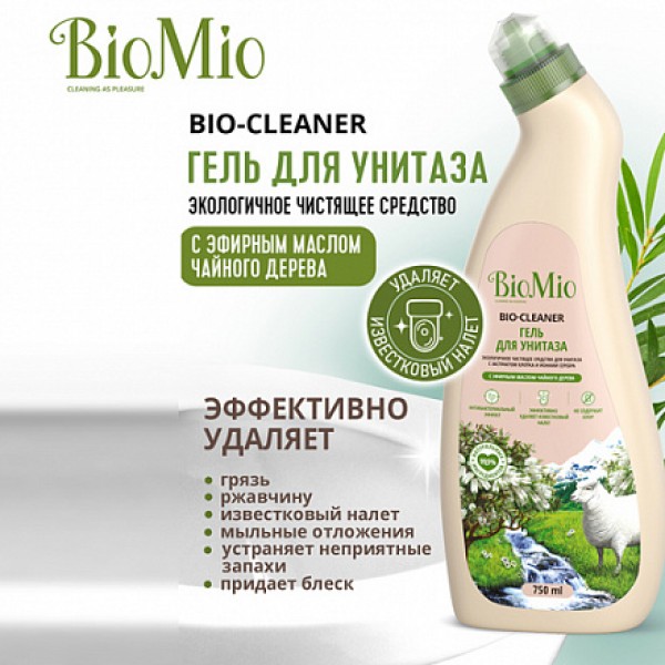 BioMio Средство для унитаза `Чайное дерево` BIMI0015-0750