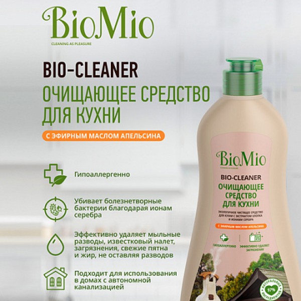 BioMio Средство для кухни 'Апельсин' чистящее 500 мл