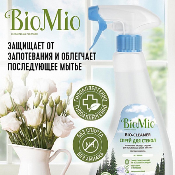 BioMio Чистящее средство для стекол, зеркал, пластика 500 мл