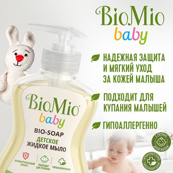 BioMio Мыло жидкое детское 'Bio-soap' для нежной кожи 0300 мл