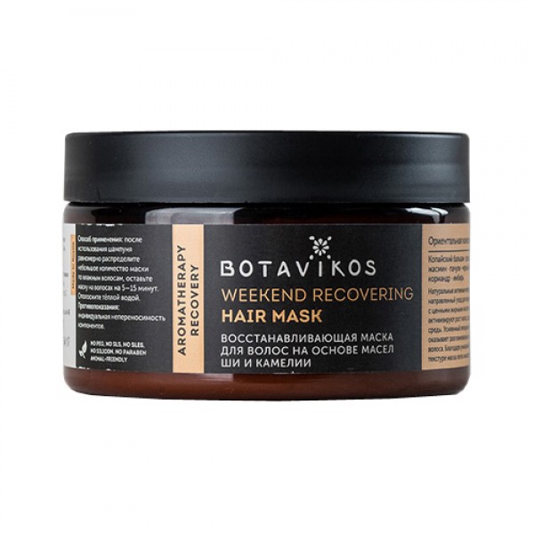 Botavikos Маска для волос `Recovery`, восстанавливающая 250 мл