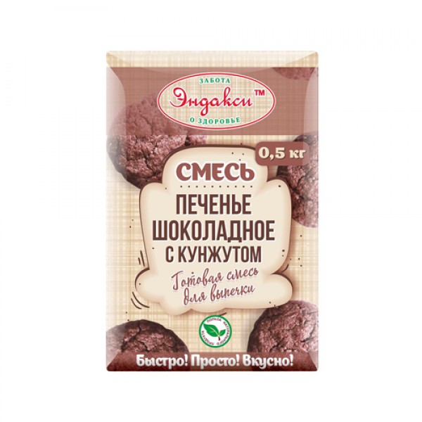 Эндакси Смесь `Печенье шоколадное с кунжутом` 500 г