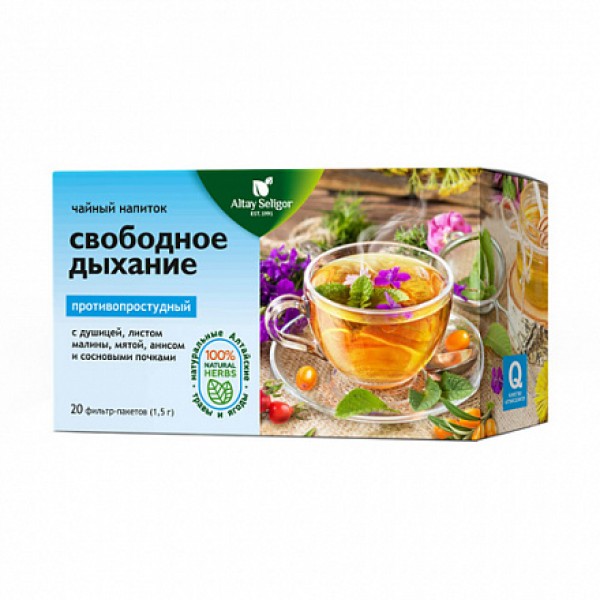 Altay Seligor Напиток чайный 'Свободное дыхание' 20 пакетиков