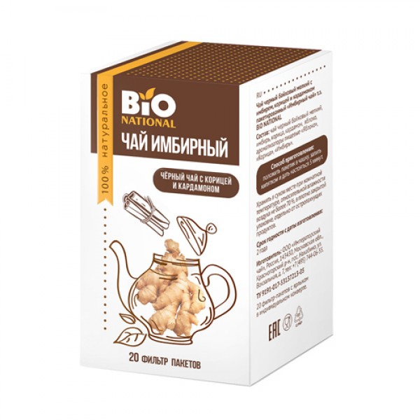 Bio National Чай имбирный чёрный с корицей и кардамоном 20 ф/п 20 шт