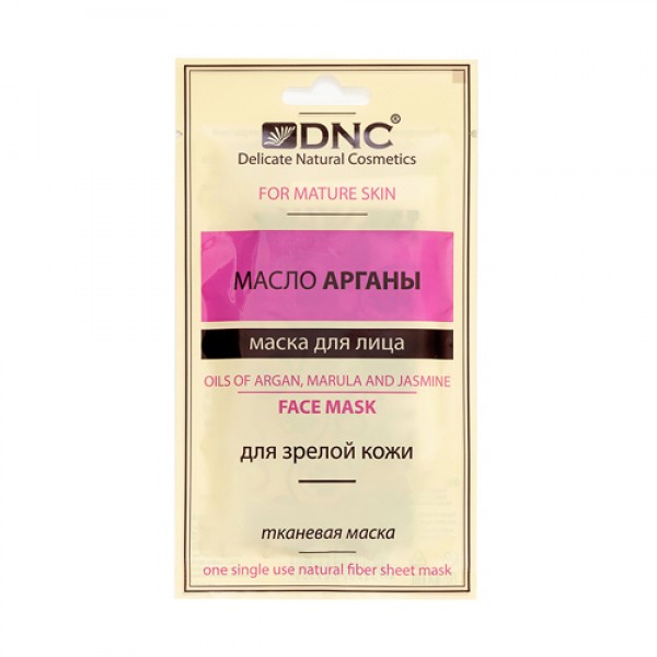 DNC Маска тканевая для лица `Масло арганы` 15 мл