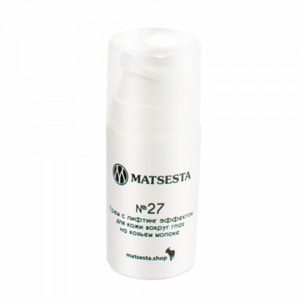 Matsesta Крем для кожи вокруг глаз №27, с лифтинг эффектом, на козьем молоке 15 мл