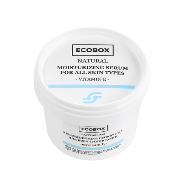 Ecobox Сыворотка для всех типов кожи `Витамин E`, увлажняющая 120 мл