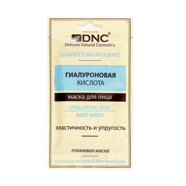 DNC Маска тканевая для лица `Гиалуроновая кислота` 15 мл