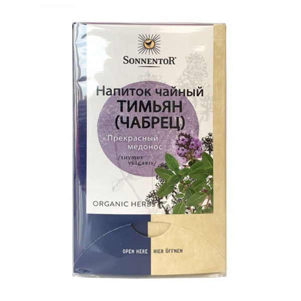 Sonnentor Напиток чайный `Тимьян`, пакетированный 18 шт